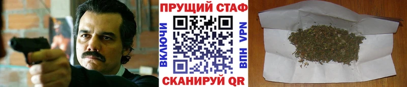 Хочу наркоту Щигры Конопля  Псилоцибиновые грибы  A PVP  Меф  ГАШ  КОКАИН 