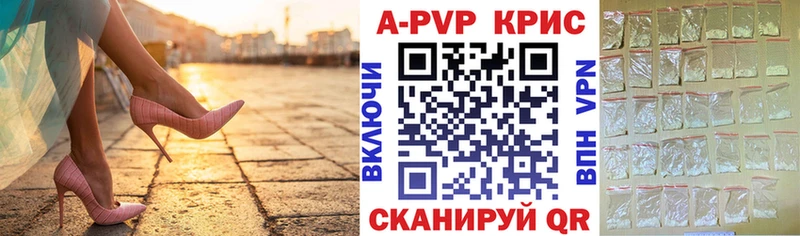 А ПВП VHQ цены Щигры