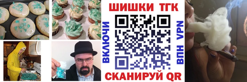 MEGA как зайти  Щигры  это какой сайт  Cannafood марихуана 