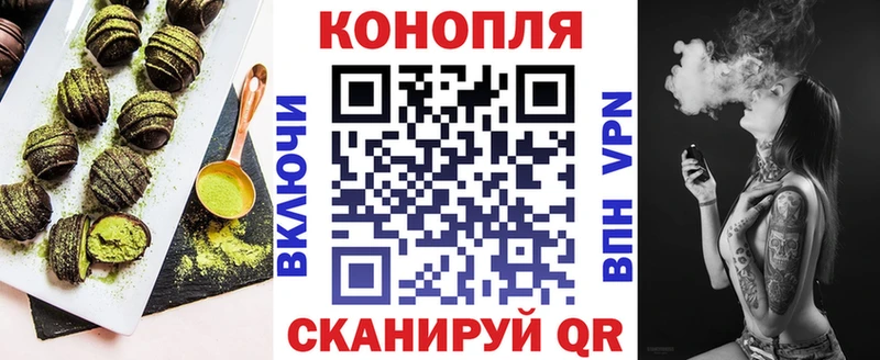 Canna-Cookies конопля Щигры