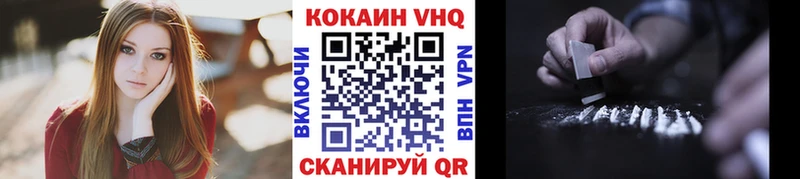 КОКАИН FishScale  как найти закладки  Щигры 