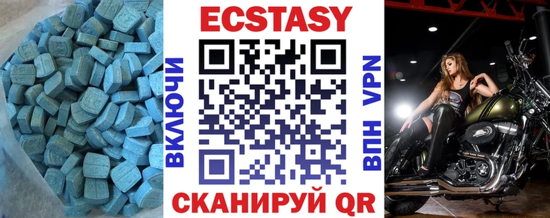 ЭКСТАЗИ бентли  Щигры 