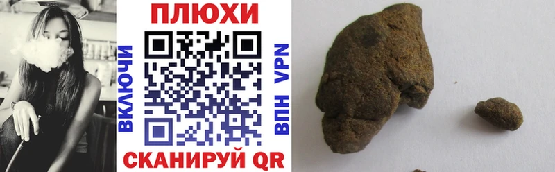 ГАШИШ 40% ТГК  где купить наркоту  Щигры 