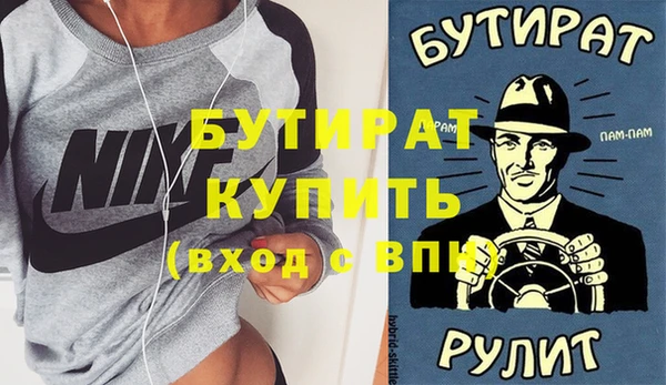 дурь Тутаев