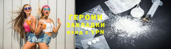 кокаин перу Туринск
