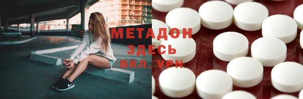 кокаин Тында