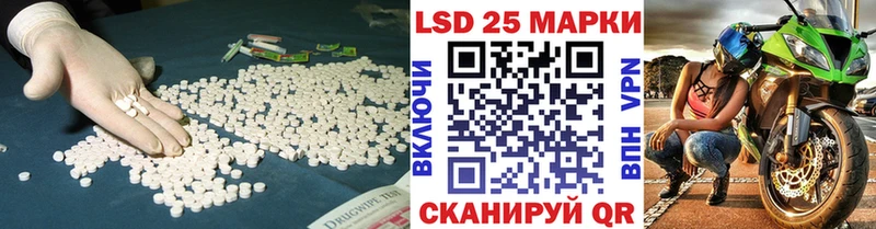 LSD-25 экстази ecstasy Щигры