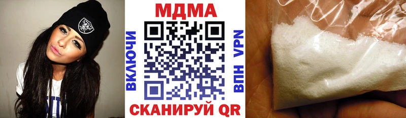 МДМА VHQ  Щигры 