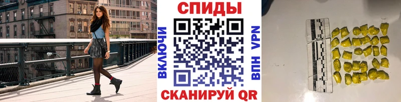 цены   Щигры  Метамфетамин винт 