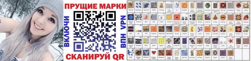 Марки N-bome 1,5мг  Щигры 
