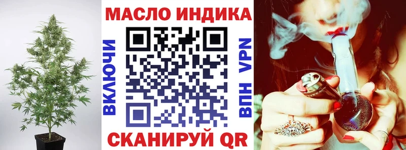 ТГК Wax  Щигры 